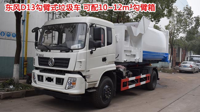 10���|�L(f��ng)D13����ʽ����܇(ch��)-D13����ʽ����܇(ch��)