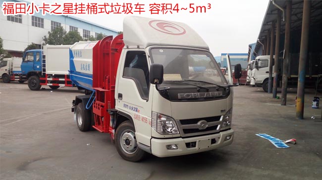 ����С��֮�ǒ�Ͱʽ����܇-��Ͱʽ����܇