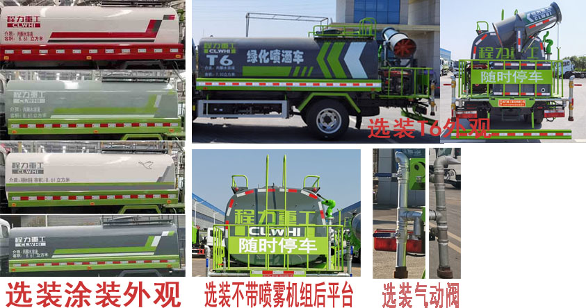 �����ع���CLH5120GPSD6�;G������܇