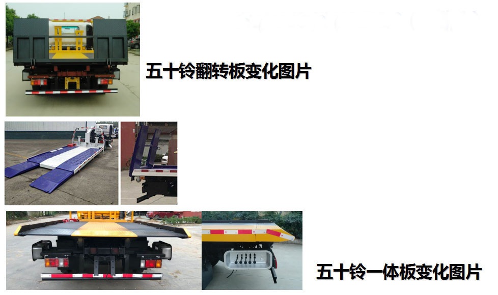 ��������CLW5040TQZJ6������܇(ch��)