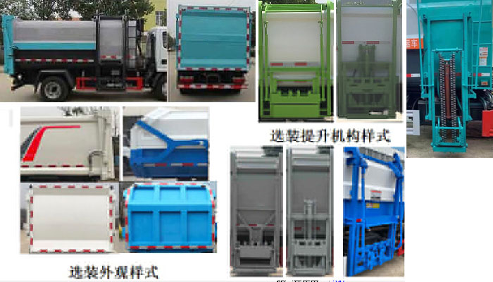 ��������CLW5045ZZZ6SL�����bжʽ����܇