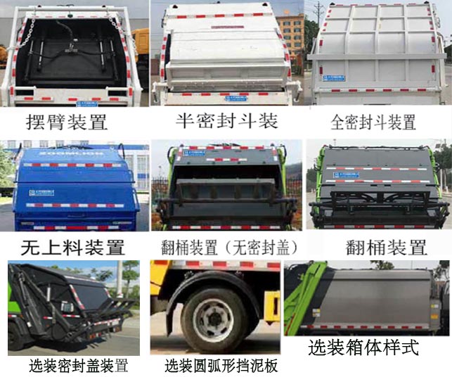 ������CL5083ZYS6HQ�͉��sʽ����܇(ch��)