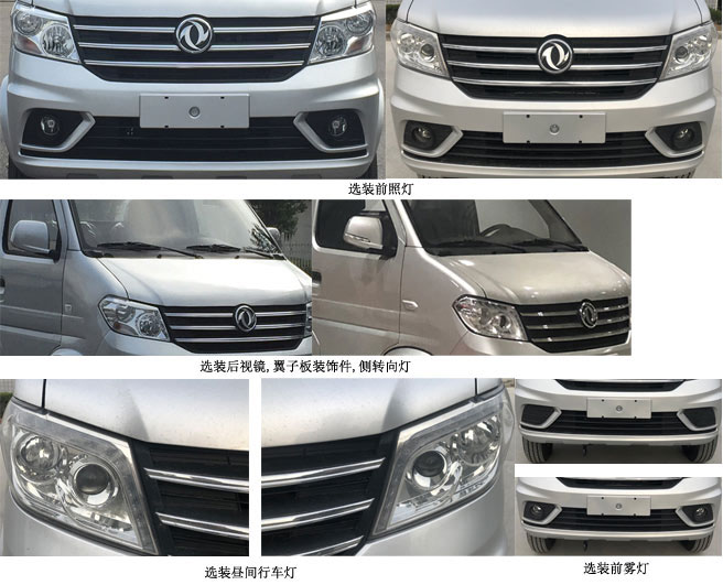 ��������CLW5037ZZZE6�����bжʽ����܇(ch��)