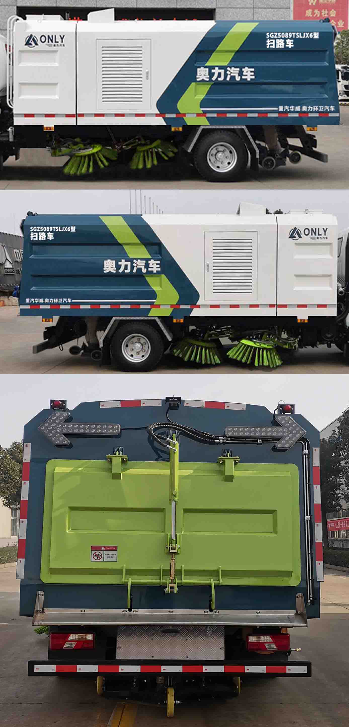 �A���Y��(l��)��SGZ5089TSLJX6�͒�·܇(ch��)