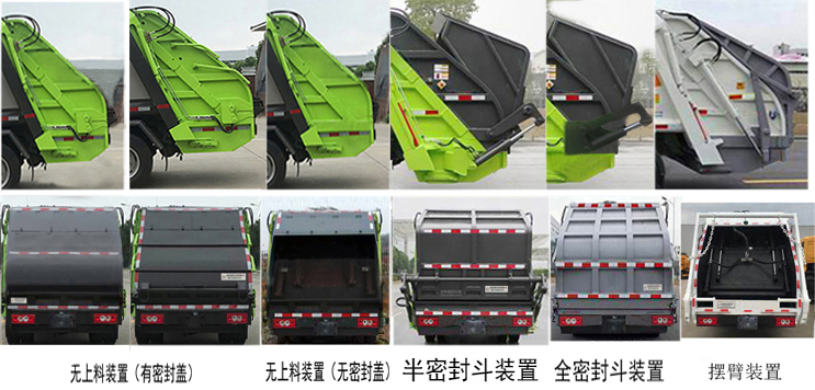 �����h�l��HDW5041ZYSB6�͉��sʽ����܇