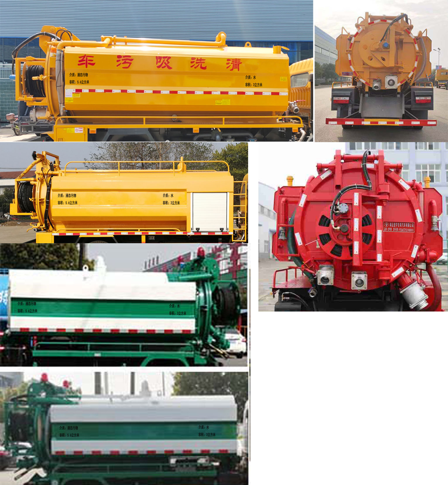 ������HYS5121GQWE6����ϴ����܇