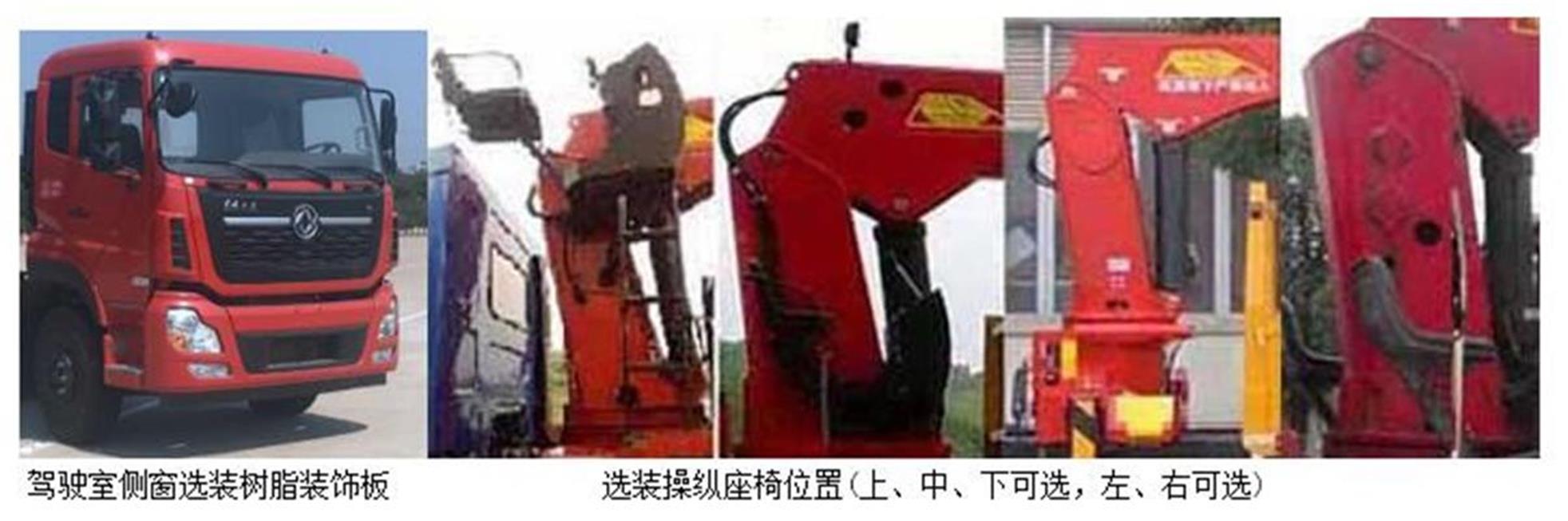 �|�L(f��ng)��DFC5310JSQA15���S܇(ch��)�����\(y��n)ݔ܇(ch��)