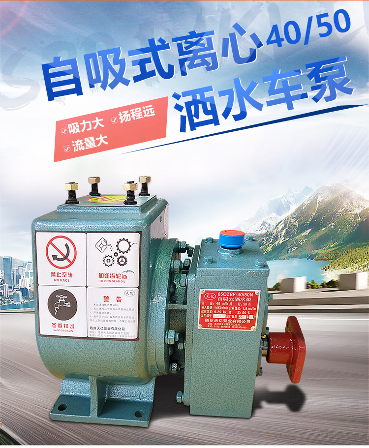 65QZ-40/45Nˮ�����|��������-��ˮ܇����S��