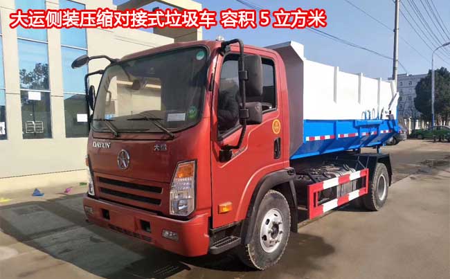 ���\5����(c��)�b���s��������܇-5����(c��)�b���s��������܇