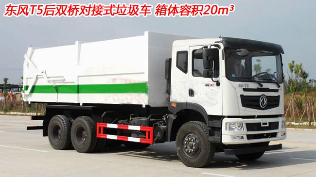 �|�L(f��ng)T5���p�򉺿sʽ��(du��)������܇-18-20�������sʽ��(du��)������܇