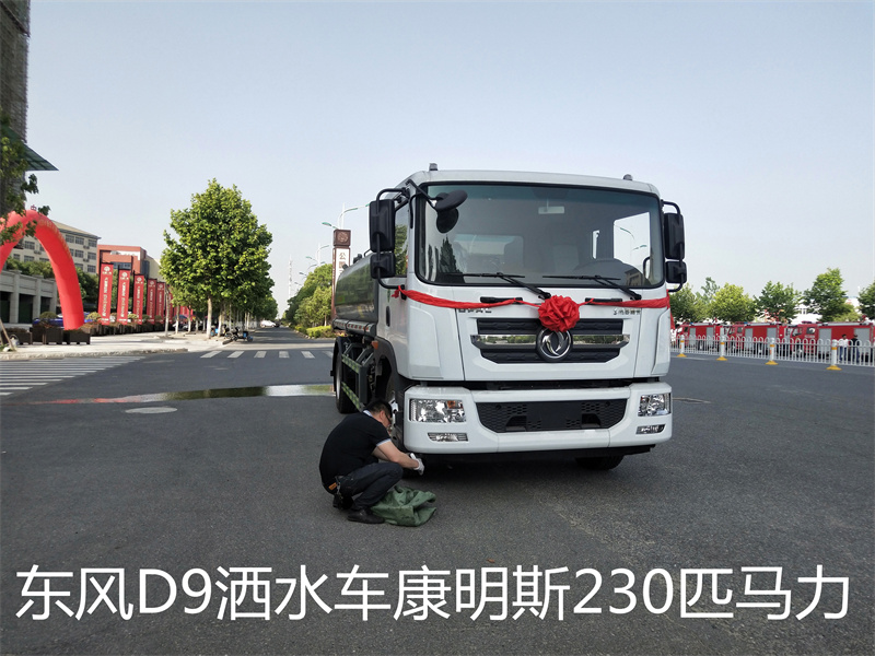 公路養(yǎng)護灑水車-公路養(yǎng)護灑水車價格-公路養(yǎng)護灑水車廠家直銷 公路養(yǎng)護灑水車-公路養(yǎng)護灑水車價格-公路養(yǎng)護灑水車廠家直銷