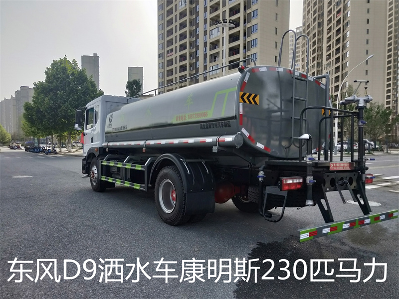 公路養(yǎng)護灑水車-公路養(yǎng)護灑水車價格-公路養(yǎng)護灑水車廠家直銷 公路養(yǎng)護灑水車-公路養(yǎng)護灑水車價格-公路養(yǎng)護灑水車廠家直銷