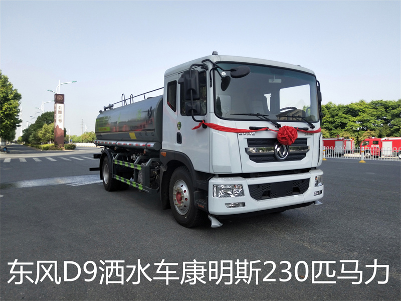 公路養(yǎng)護灑水車-公路養(yǎng)護灑水車價格-公路養(yǎng)護灑水車廠家直銷 公路養(yǎng)護灑水車-公路養(yǎng)護灑水車價格-公路養(yǎng)護灑水車廠家直銷