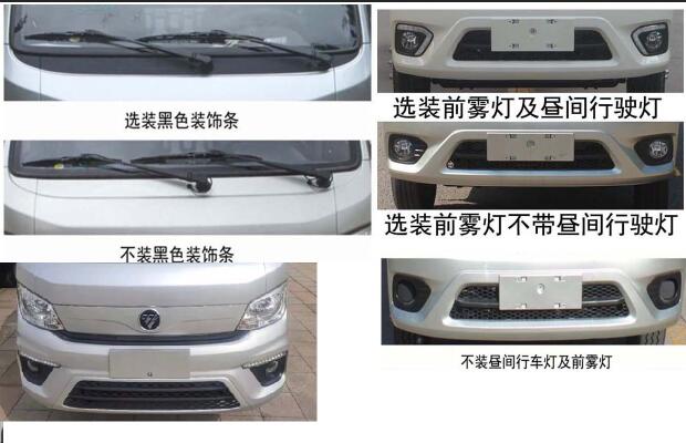 ����3���ܷ�����܇-�v����CLT5031ZXLBJ6�͎�ʽ����܇�r(ji��)������-����ӯͨ