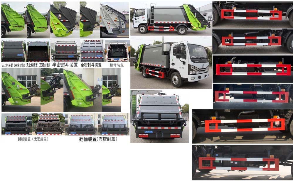 �|�L(f��ng)5-6�����s����܇-CLT5075ZYSEQ6​���sʽ����܇�r(ji��)������-����ӯͨ