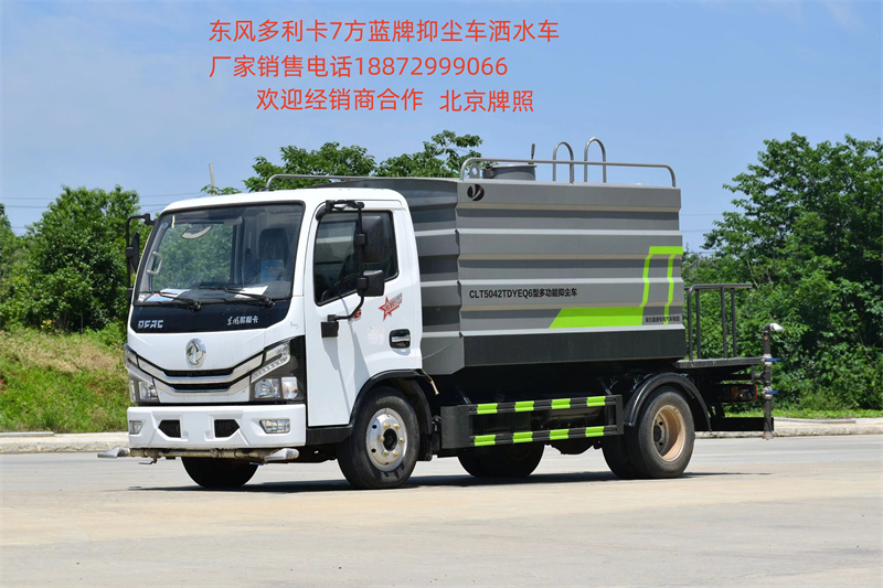 ��ˮ܇(ch��)���Эh(hu��n)���S�o(h��)������-���Ќ�(zhu��n)�Þ�ˮ܇(ch��)·�懊�F���m-����ӯͨ��܇(ch��)